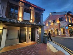 Club Street (D1), Shop House #497801461